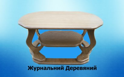 Столи 39
